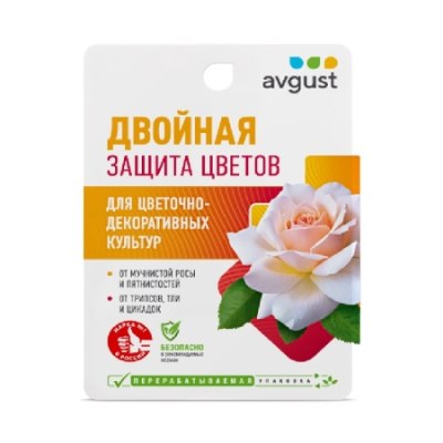 От вредителей Чистоцвет+Биотлин 10+9мл /50