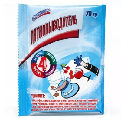 Пятновыводитель чай,кофе,сок,фрукты,овощи Свежинка 70гр /30