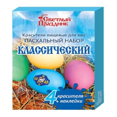 Красители пищевые для яиц Пасхальный набор 'Классический' 5гр /13