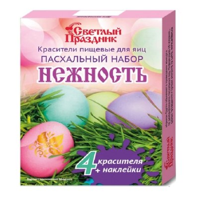 Красители пищевые для яиц Пасхальный набор 'Нежность' 5гр /13