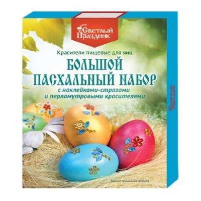 Красители пищевые для яиц Пасхальный набор большой 'С наклейками-стразами' 35гр /16
