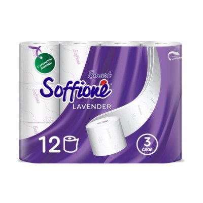 Туалетная бумага SOFFIONE SMART ЛАВАНДА 3 слоя 12 рулонов 15,1 м /8