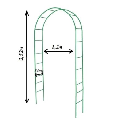 Арка садовая разборная №5 Лесенка 2,52-1,2*0,34м /
