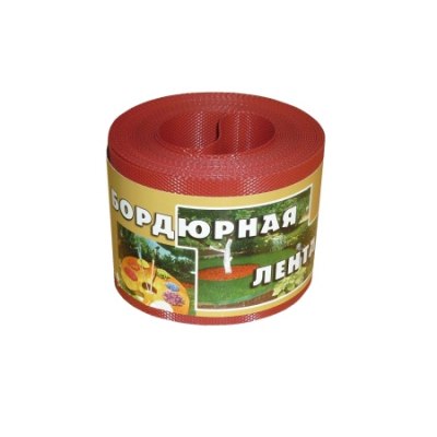 Бордюрная лента 9м 10см красная /12