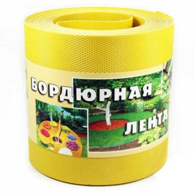 Бордюрная лента 9м 15см желтая /12