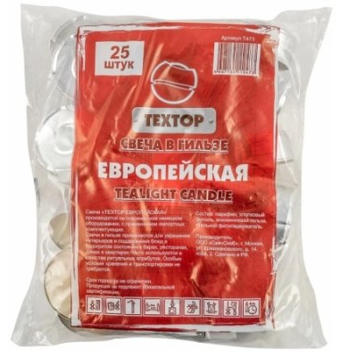 Свеча чайная в гильзе Textop 25шт Европейская (4часа) Т473 /32