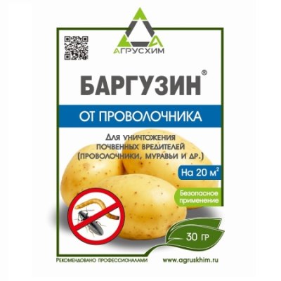 От вредителей Баргузин 30г (100 г/кг диазинона) /150