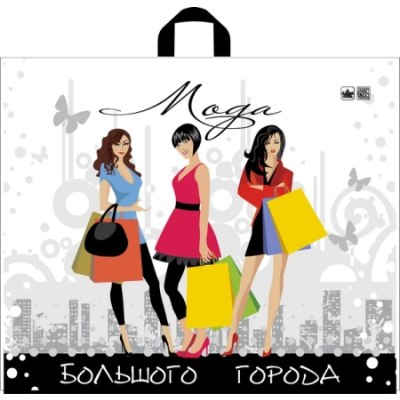 Пакет петлевой 500*600*0,060 Мода/25/250 арт.н00046757