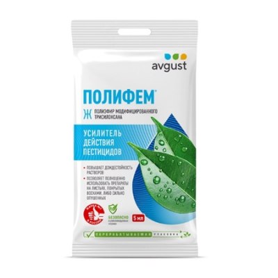 Стимулятор адъювант Полифем 5мл Август /100