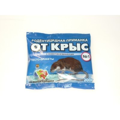 От грызунов брикеты ОТ КРЫС 200гр со вкусом барбариса ЭКО-Защита /50/2800