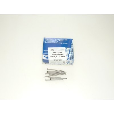 Гвозди 1,8*40 коробка 150гр /54