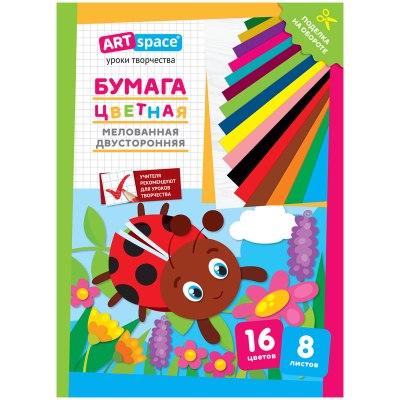 Бумага цветная 8л. А4 16цв. 'Божья коровка'