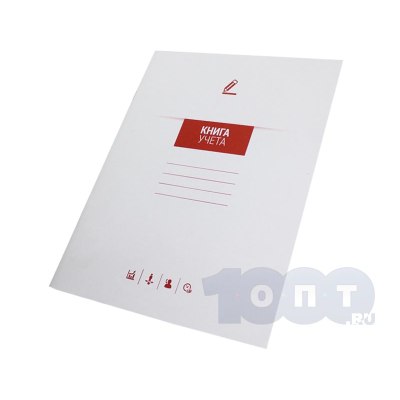 Книга учета 48л. 200*290 клетка 268879