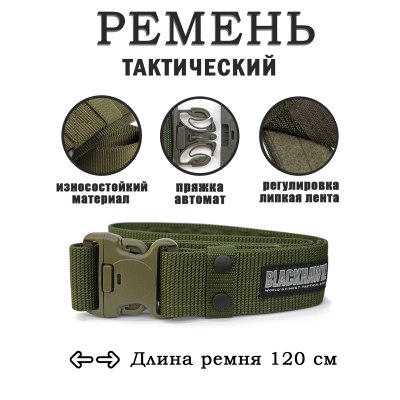 Носки мужские R5309/10