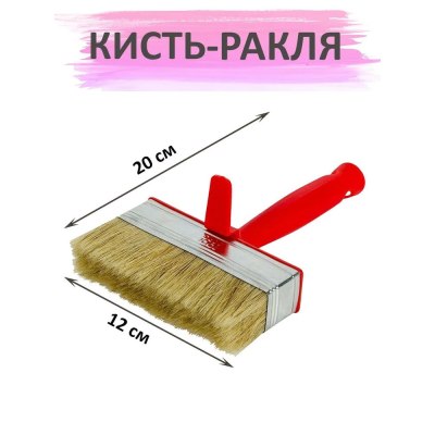 Ракля 30*120мм пласт.корпусс белый TOOLBERG/0106112/12