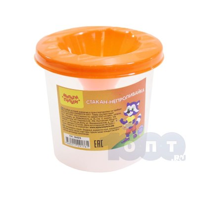 Стакан непроливайка СН 14423