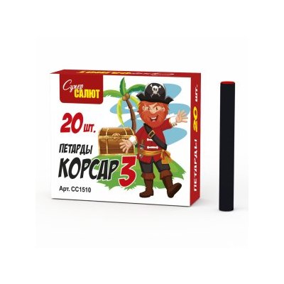 СС1510 Петарда 'Корсар 3' 25/10/20