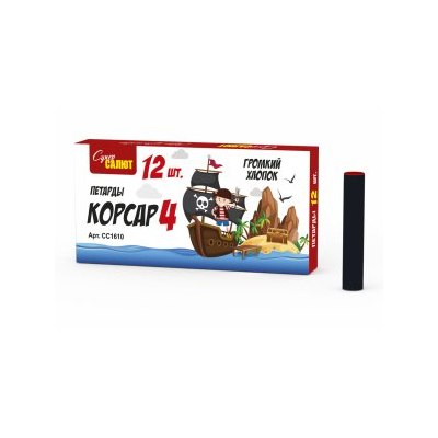 СС1610 Петарда 'Корсар 4' 16/12/12