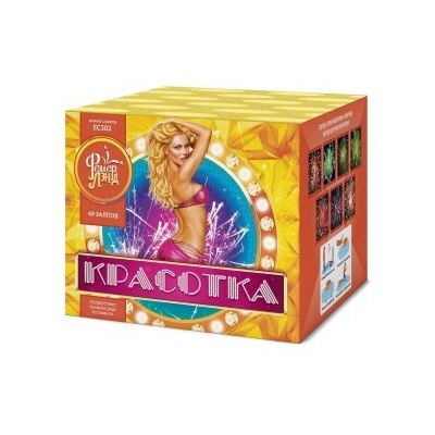 ЕС302 Батарея салютов 'Красотка' (0,8*х49)  1/8/1