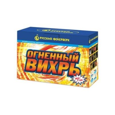 Р6805 Фонтан+салют 'Огненный вихрь' (1'х22) 1/8/1