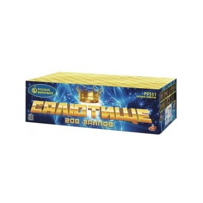 Р7551 Батарея салютов 'Салютище' (1'х200) 1/1/1