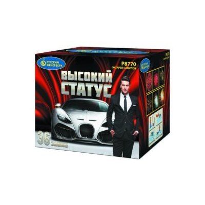 Р8770 Салют 'Высокий статус' (2'х36) 1/1/1