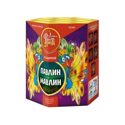 ЕС442 Салют 'Павлин-мавлин' (1,0*х19) 1/12/1