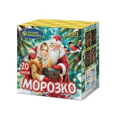 Р7013 Салют 'Морозко' (0,7' х 20) 1/12/1