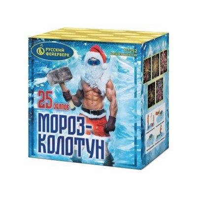 Р7252 Салют 'Мороз-колотун' (0,8'х25) 1/12/1