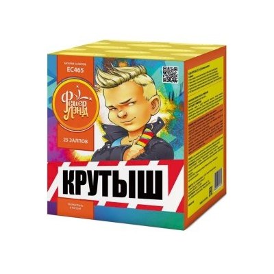 ЕС465 Батарея салютов 'Крутыш' (1,0*х25) 1/12/1