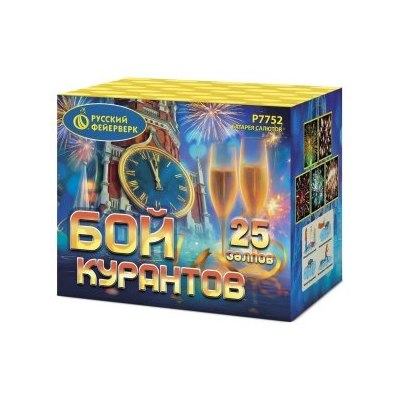 Р7552 Батарея салютов 'Бой курантов' (1,25'х25) 1/4/1