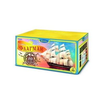 Р8463 Салют 'Флагман' (1,25'х99) МОНОБЛОК 1/2/1