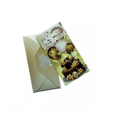 Конверт для денег С Днем рождения! арт.238 /10