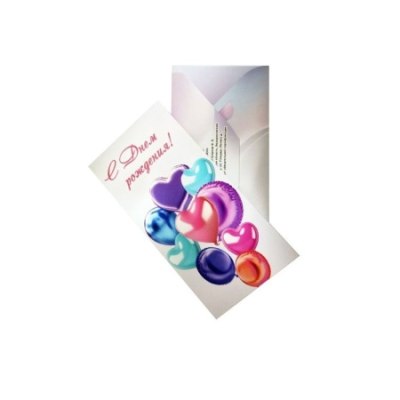Конверт для денег С Днем рождения арт.345 /10