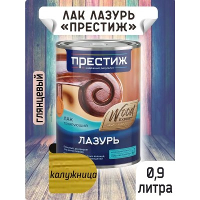 Лак Лазурь ПРЕСТИЖ калужница 0,9л \6
