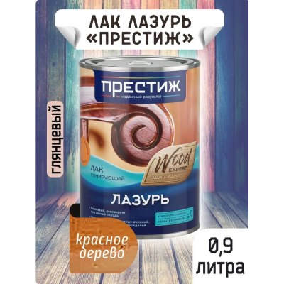 Лак Лазурь ПРЕСТИЖ красное дерево 0,9л /6