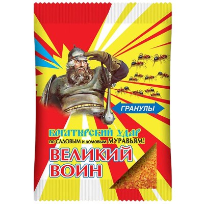 Гранулы от муравьев ВЕЛИКИЙ ВОИН 50г \100