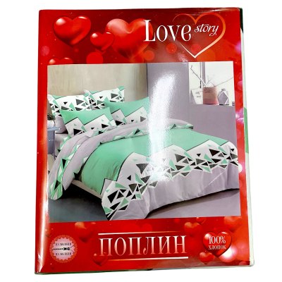 Комплект постельного белья Поплин 2х сп Love story  \14