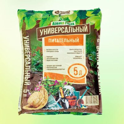 Грунт торфяной 'Азбука Роста' Универсальный 5л \15