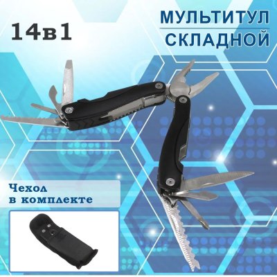 Мультиинструмент HX-2031