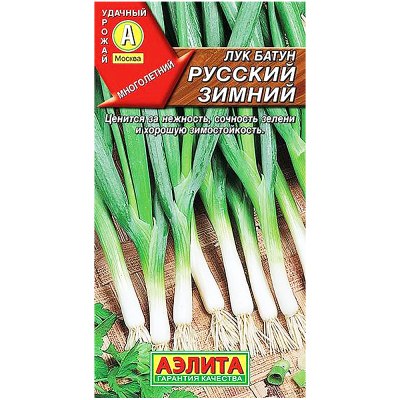 Семена Лук батун Русский зимний 0,5 г Б/П/АЭЛИТА