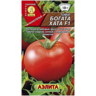 Семена Томат Богата хата F1  Р Ор. А 0.2г цв/п /АЭЛИТА
