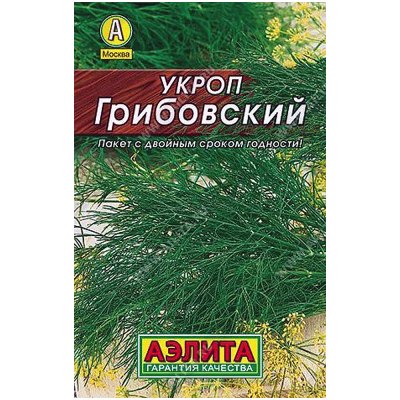 Семена Укроп Грибовский 2г Б/П/АЭЛИТА