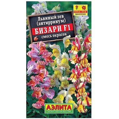 Семена Львиный зев Бизари Г1, смесь окрасок 0.1 г ц/п/АЭЛИТА