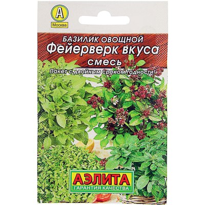 Семена Базилик овощной Фейерверк вкуса, смесь Прян. 0,3г Лидер /АЭЛИТА