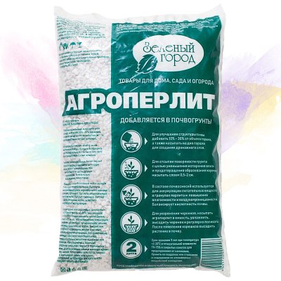 Агроперлит 2л 3Г \20\700