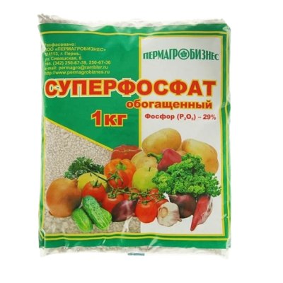 Удобрение СУПЕРФОСФАТ обогащенный 1кг ПАБ \30
