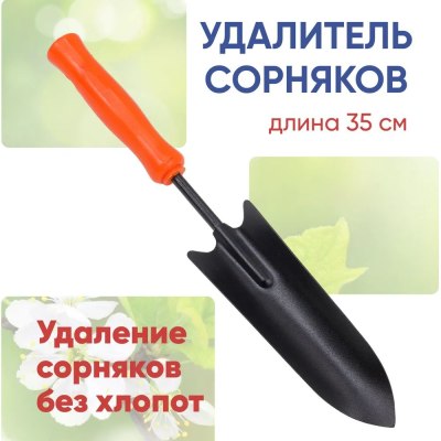 Корнеудалитель с ручкой Дачник \60