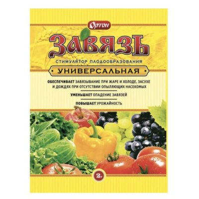 Удобрение для стимуляции плодообразования Завязь универсальная 2г 0514 \150