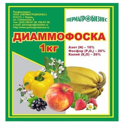 Удобрение ДИАММОФОСКА 1кг ПАБ /30/1080